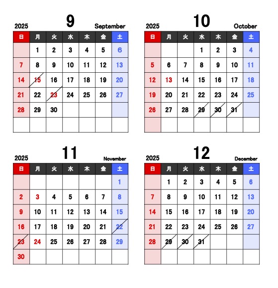 レッスン日程表