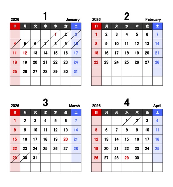 レッスン日程表